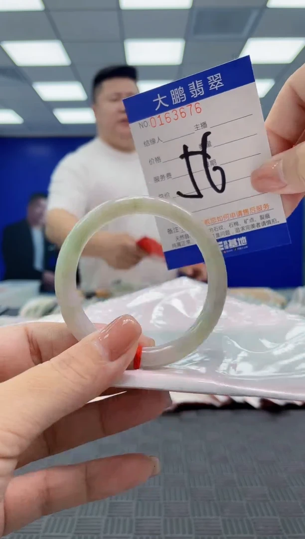 翡翠手镯未镶嵌AAAAAAAAAAA