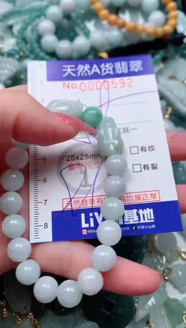 【闪购商品】翡翠颈饰未镶嵌00000592