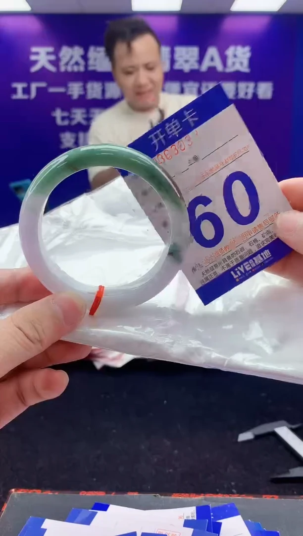 未镶嵌手镯翡翠AAAAAAAAAAAA