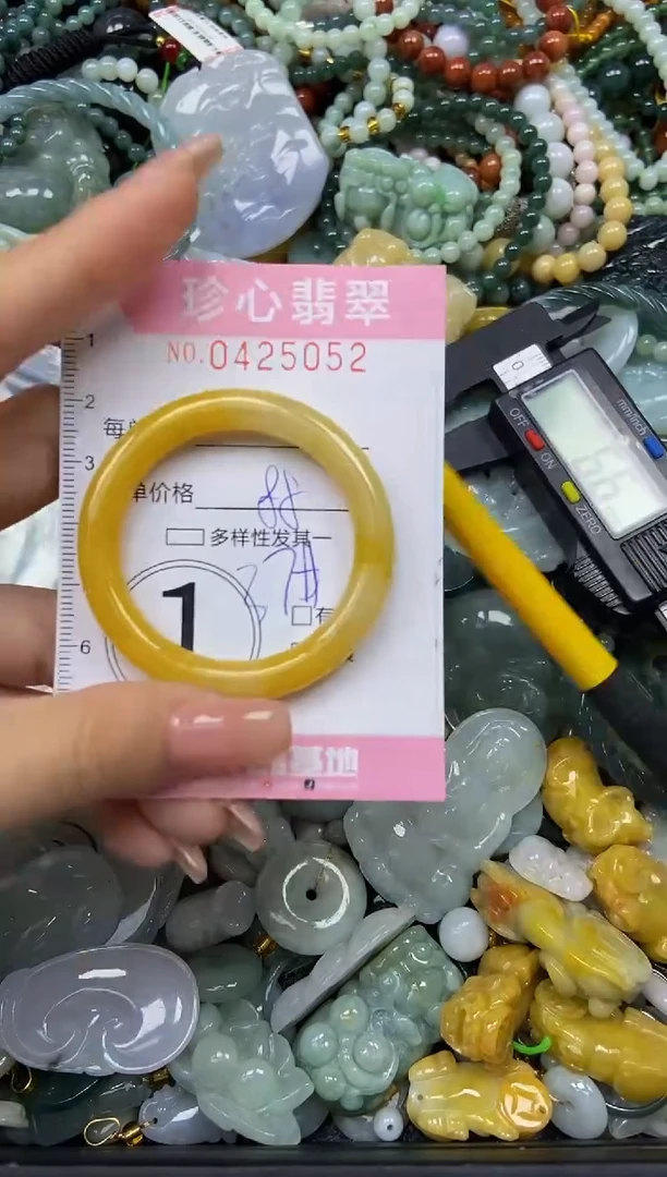 颈饰未镶嵌翡翠闪购0425052