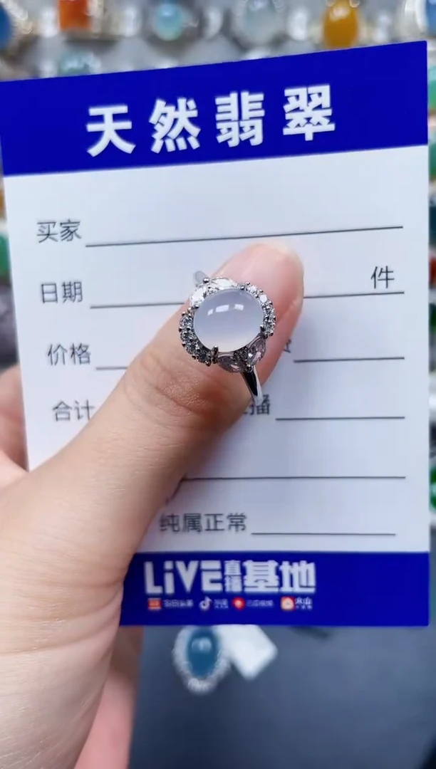 银S925镶嵌戒指翡翠543