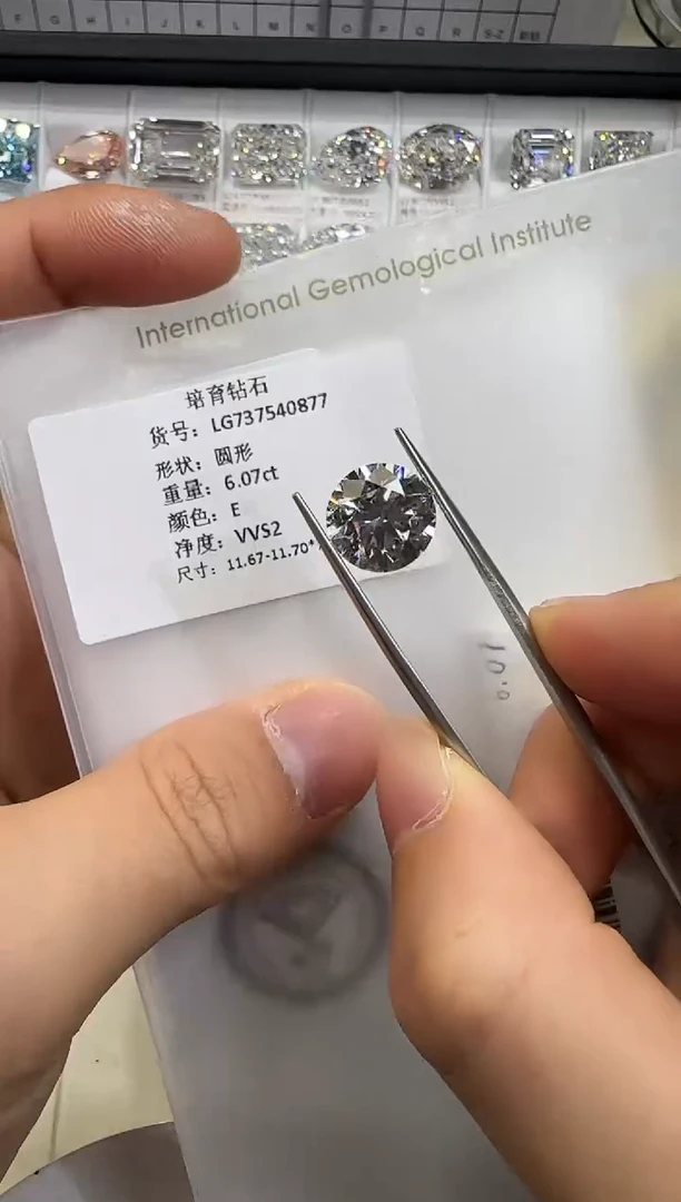 裸石实验室培育钻石小*宝6.07