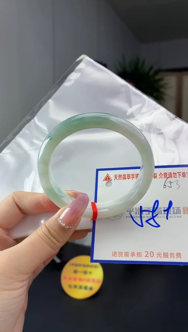 未镶嵌手镯翡翠1111111111111