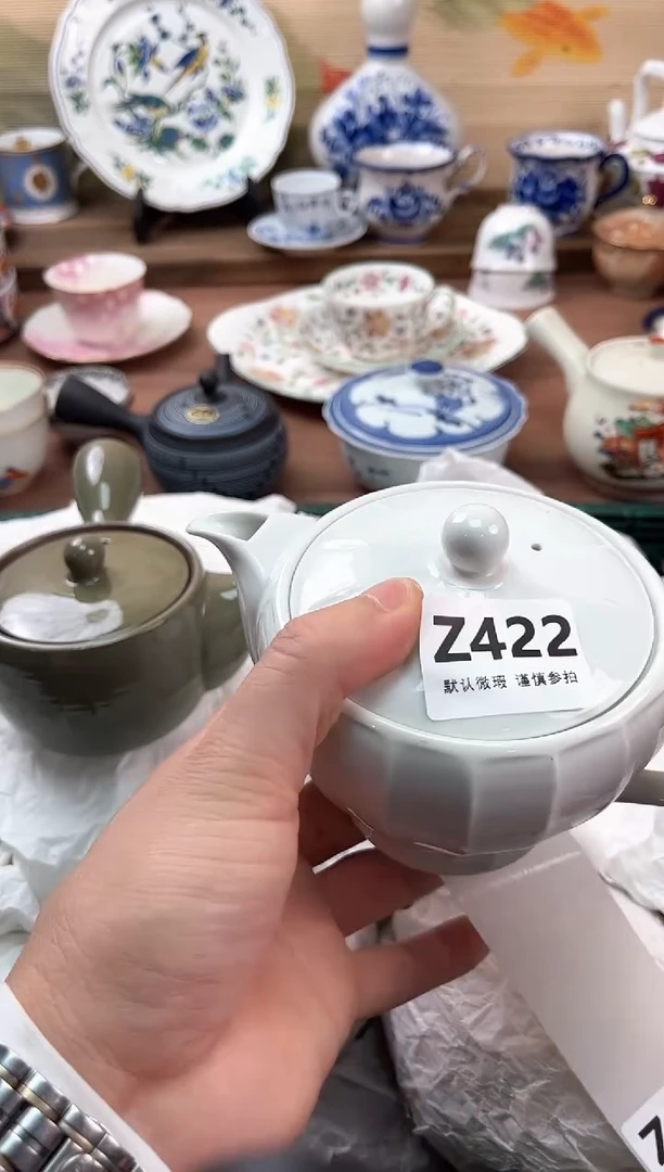 瓷片班****用422