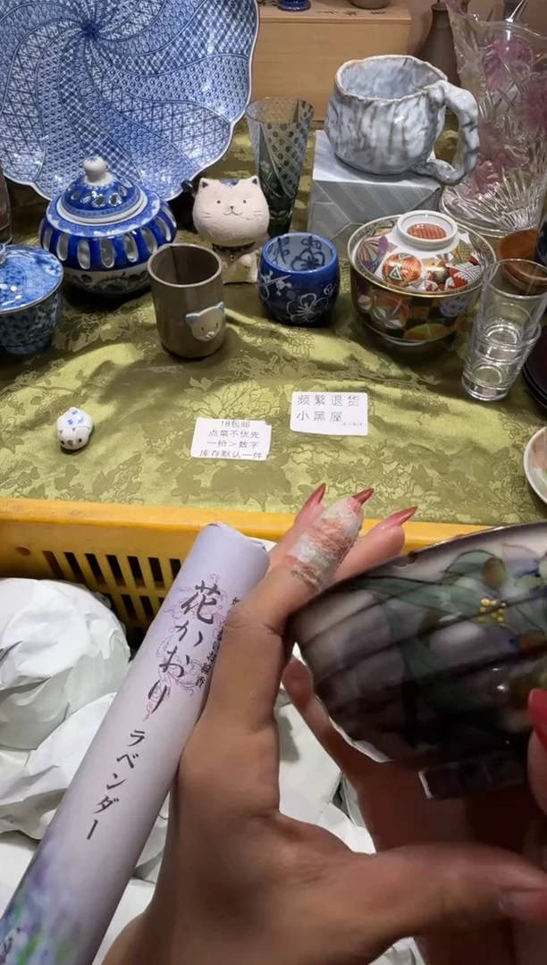 瓷片開****姨可瓷器 闪购类型 定向 開Defender