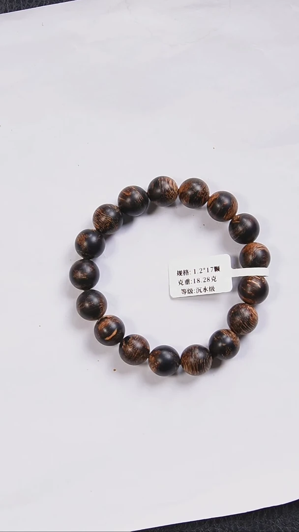 手串沉香1.2-18克正区文莱黑棋沉水单圈圆珠