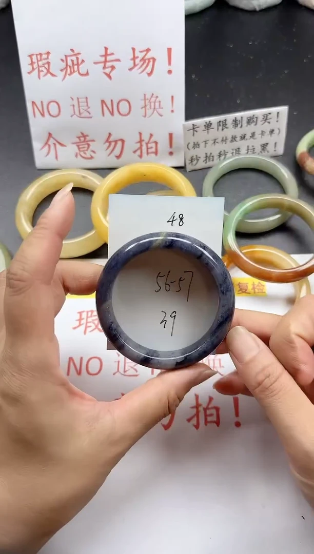 未镶嵌手镯石英质玉48+瑕疵