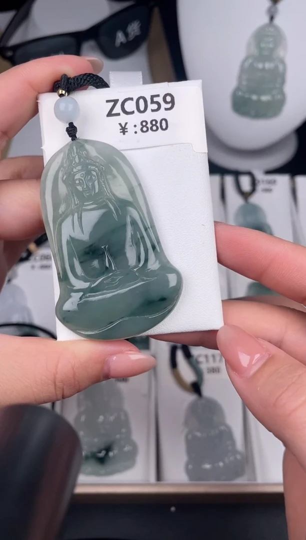 颈饰未镶嵌翡翠ZC059+孤品+送同款绳子