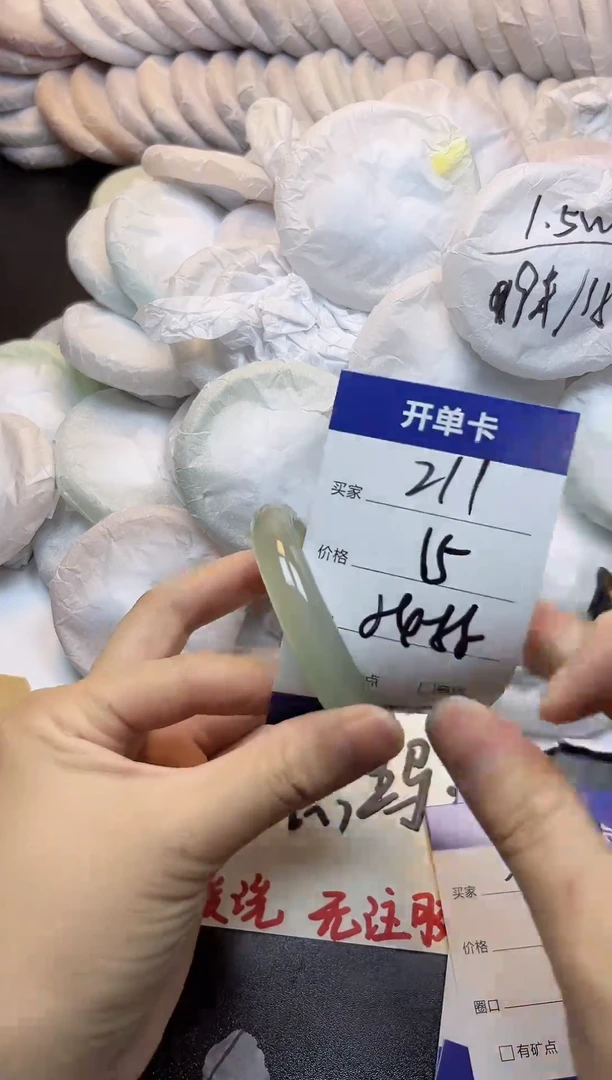 手镯玛瑙/玉髓未镶嵌211