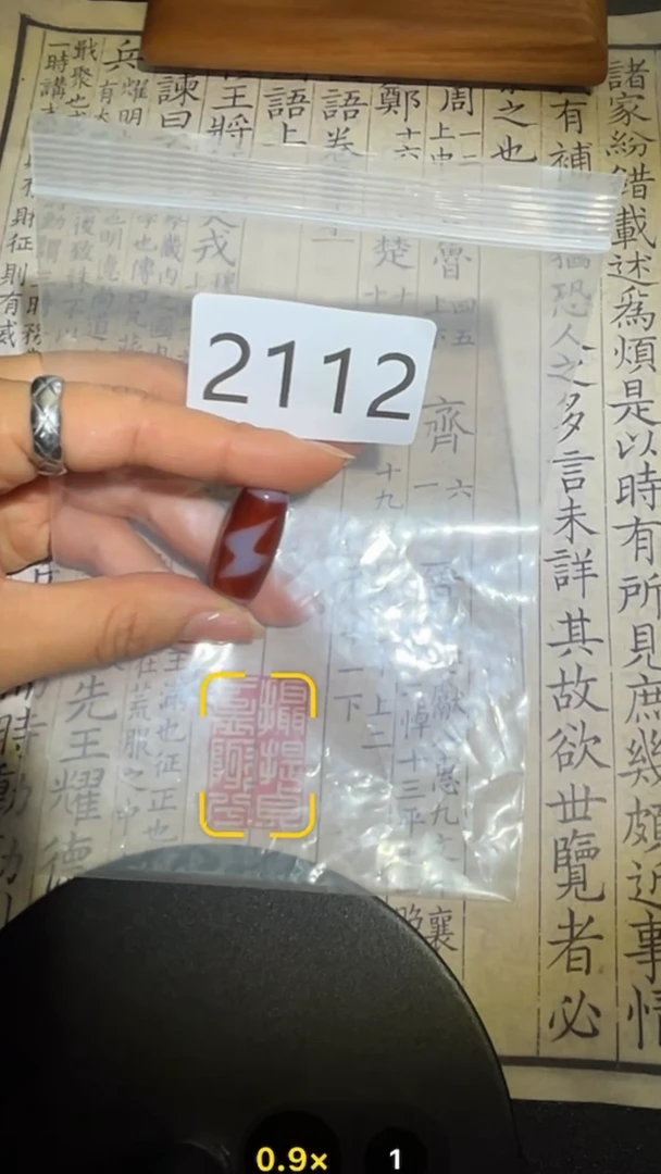 玛瑙/玉髓颈饰未镶嵌2112