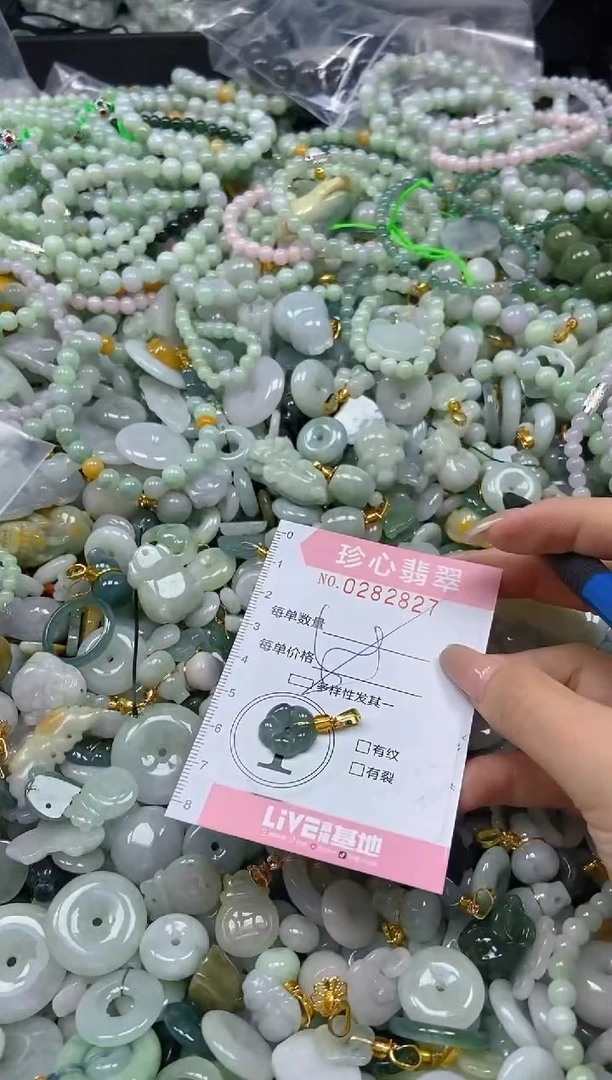 翡翠未镶嵌颈饰闪购0282827