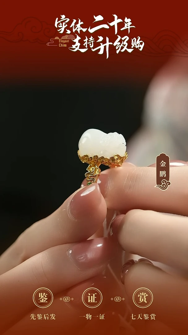 18K金镶嵌戒指和田玉白玉貔貅戒指