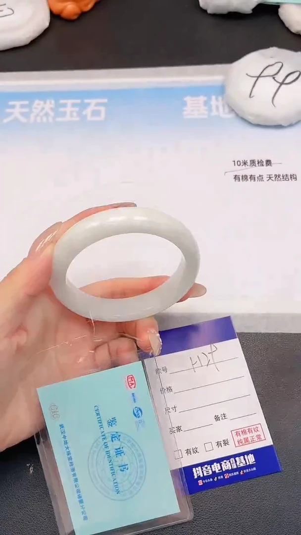 未镶嵌手镯和田玉H29+60