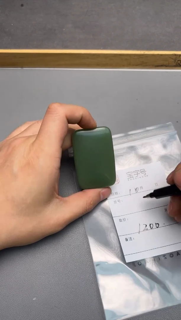 【闪购商品】和田玉珠宝奇石未镶嵌362036203620