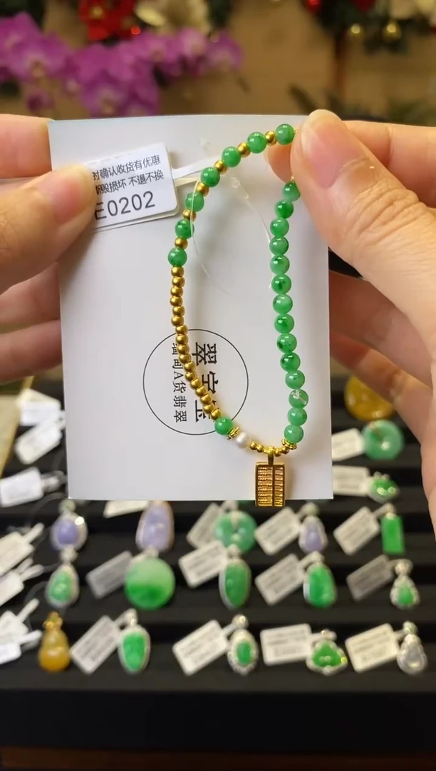 足金镶嵌手串翡翠E0202 足金手串 含运营费