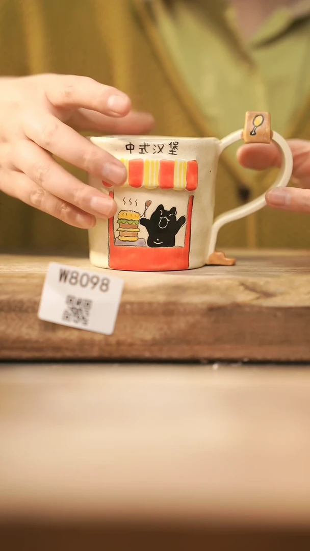 【闪购商品】【经典福利】/ 杯子@@W8098