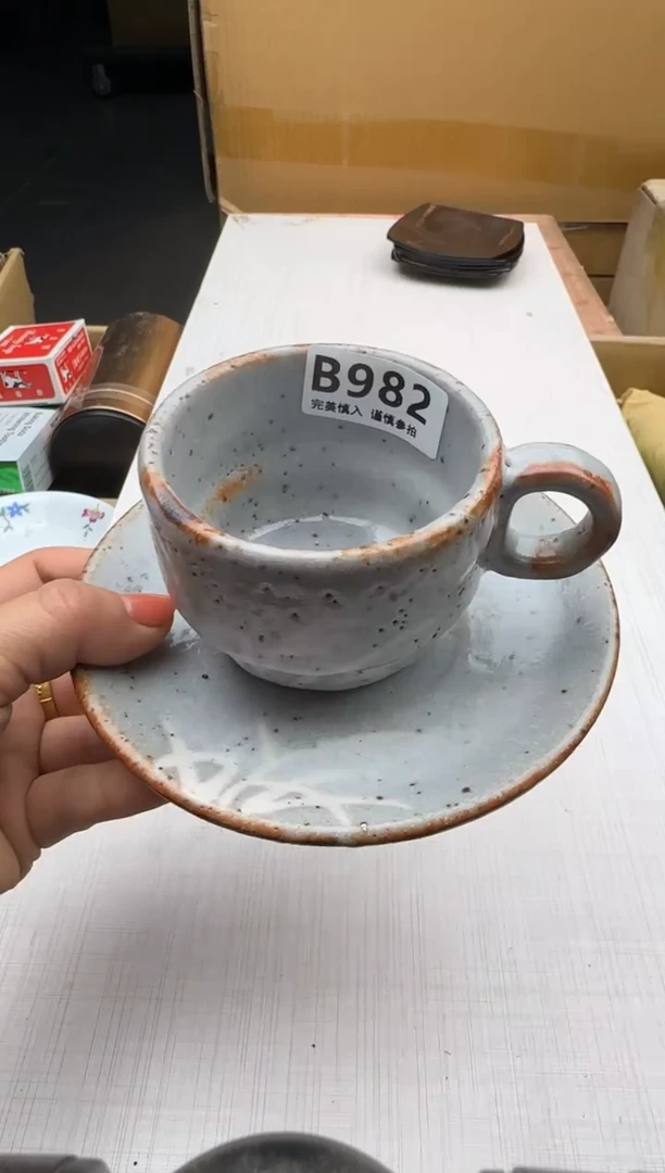 瓷片一****湖982回流瓷器 默认微瑕