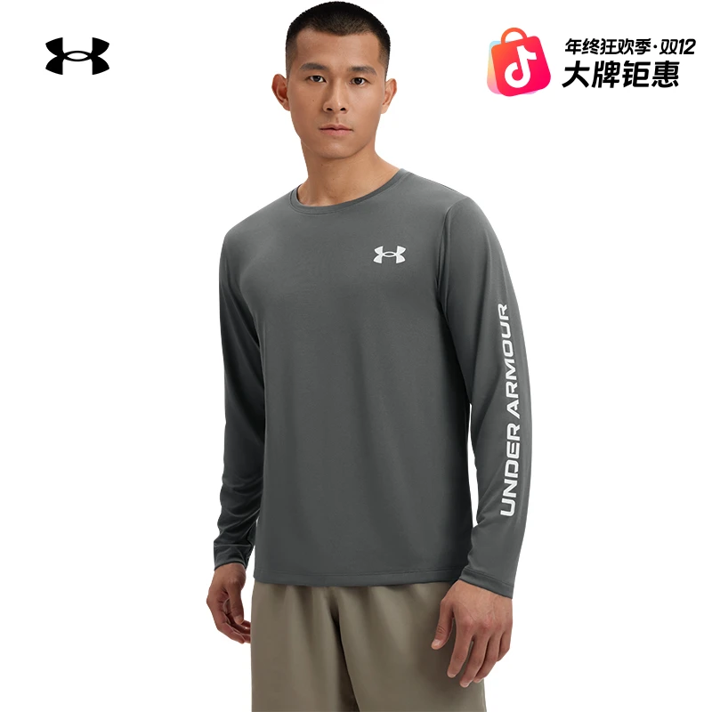 安德玛官方UA秋EF Perf Graphic男子弹性训练运动长袖T恤6007557