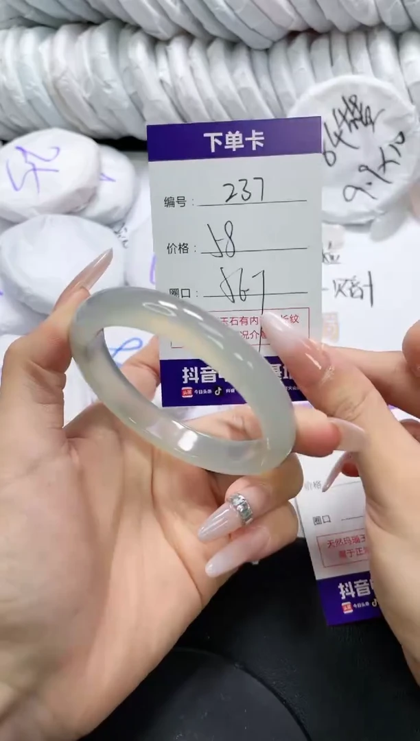 未镶嵌手镯玛瑙/玉髓237