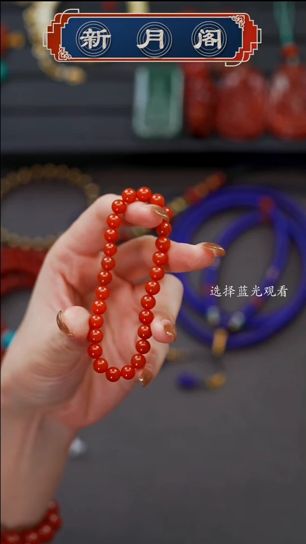 未镶嵌文玩配饰多样性发货南红玛瑙酒*文玩配饰多样性发货