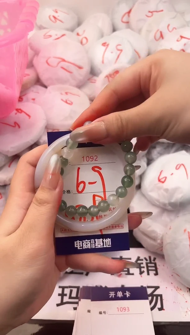 玛瑙/玉髓手镯未镶嵌1092