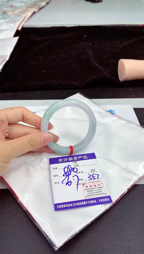 未镶嵌手镯翡翠11