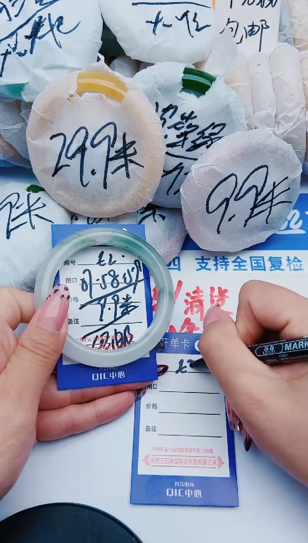 未镶嵌手镯石英质玉E2+57-58