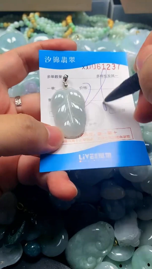 颈饰未镶嵌翡翠闪购商品0061237