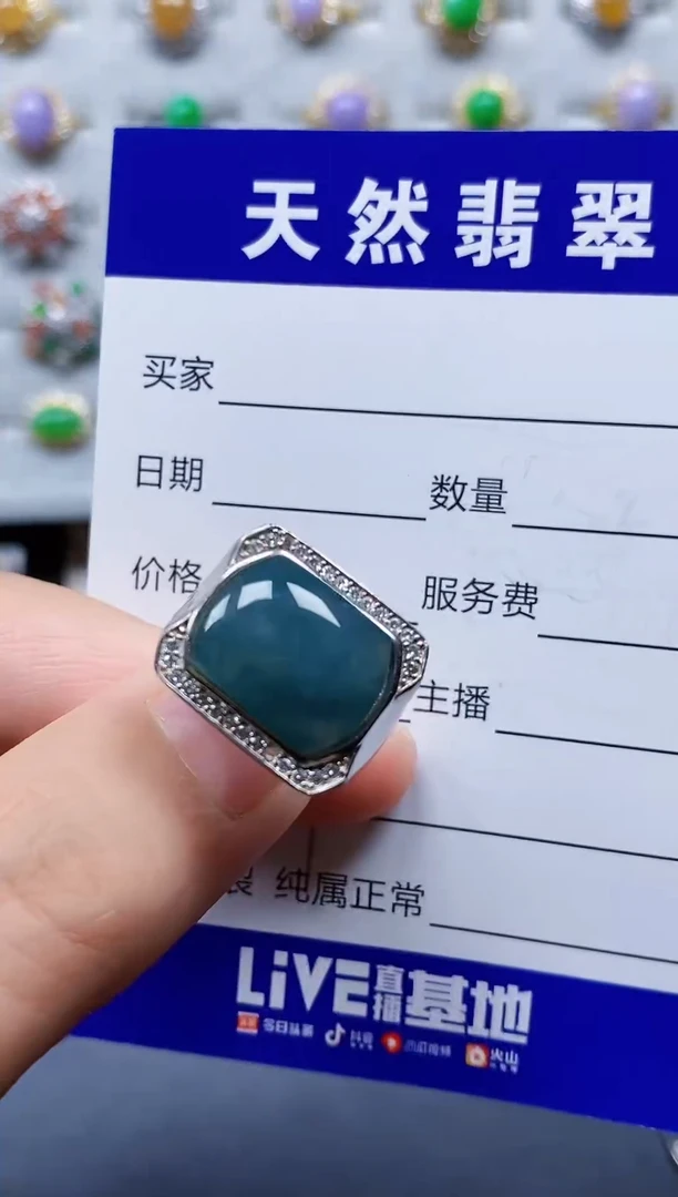 银S925镶嵌戒指翡翠107