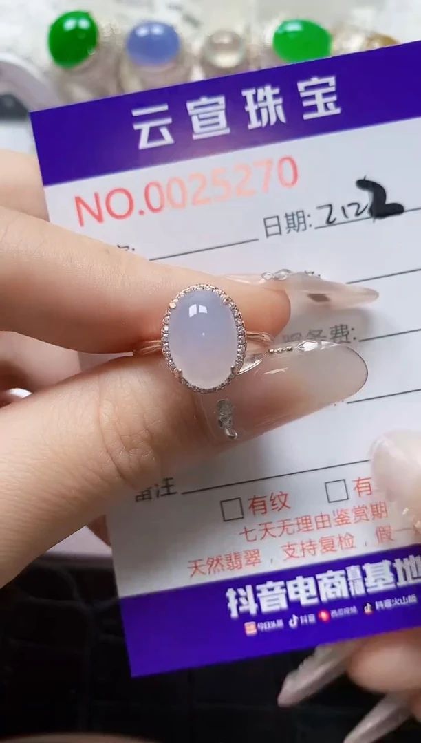 【闪购商品】翡翠戒指银S925镶嵌/5270