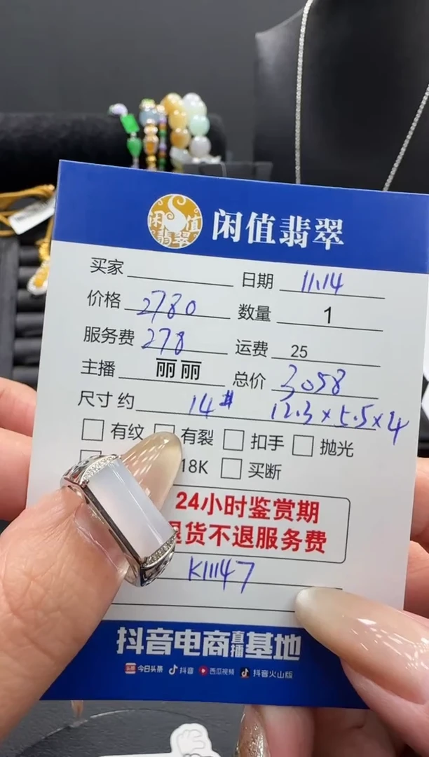 18K金镶嵌戒指翡翠翡翠戒指