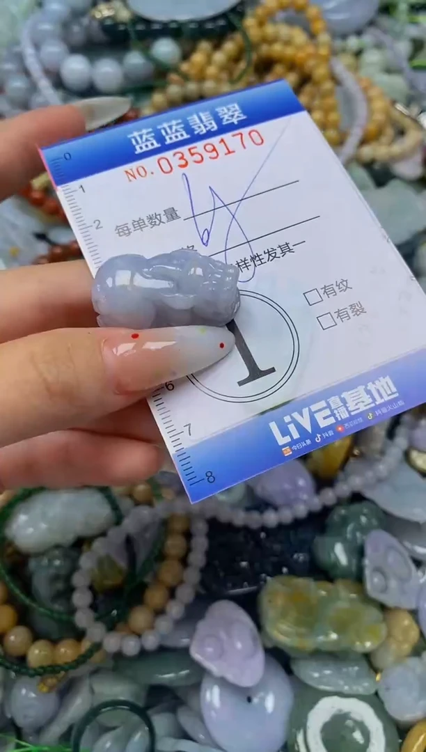 颈饰未镶嵌翡翠闪购0359170
