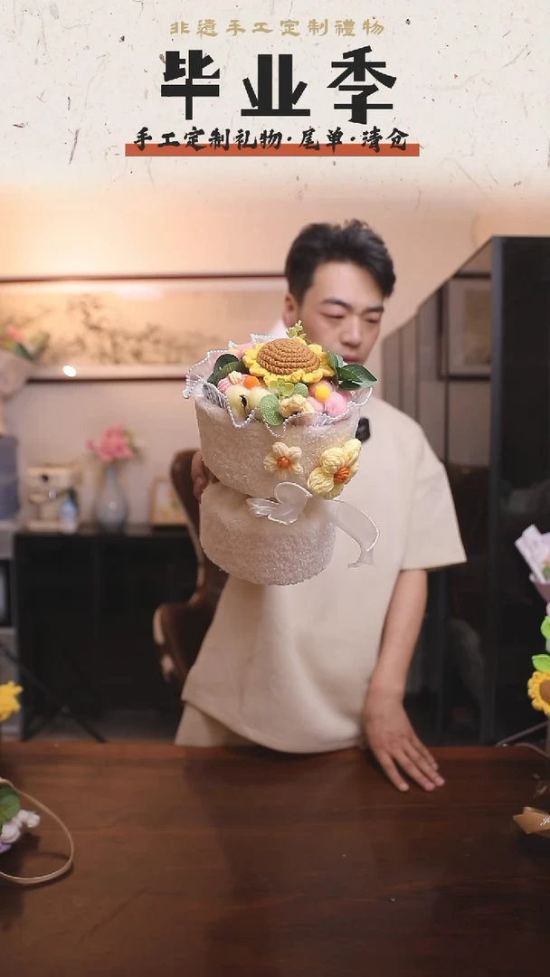 非遗手工定制花束，孤品清仓！！