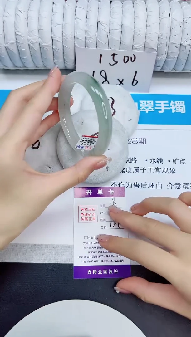 石英质玉手镯未镶嵌18/58.5