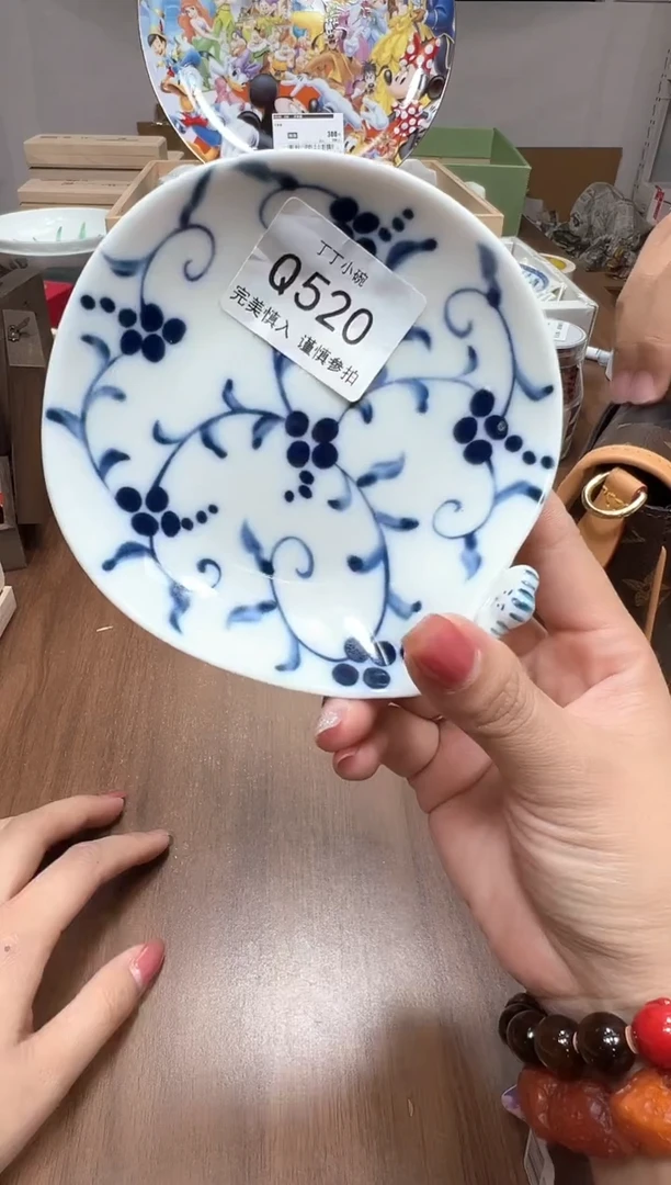 瓷片Q520