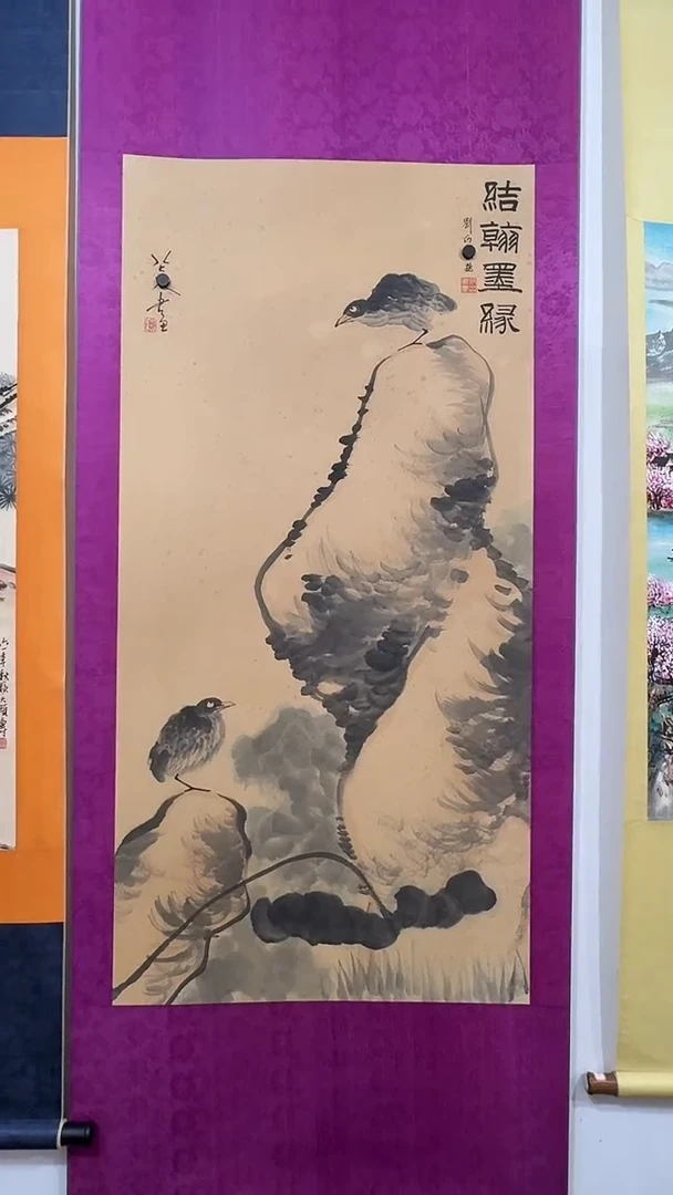横款玲珑阁书画艺术作品