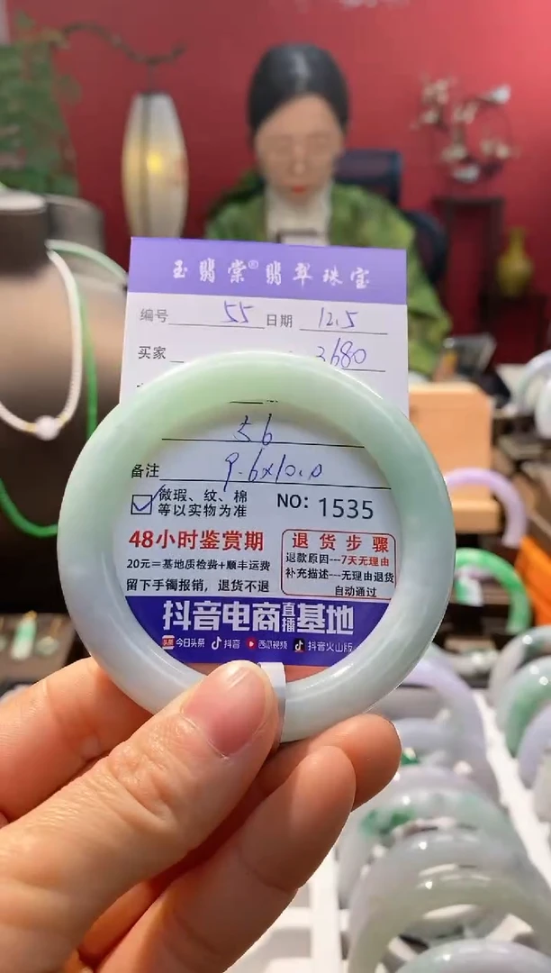 未镶嵌手镯翡翠翡翠55