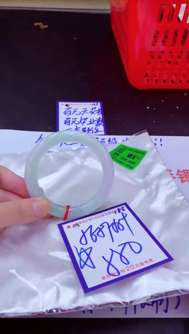 未镶嵌手镯翡翠11111111