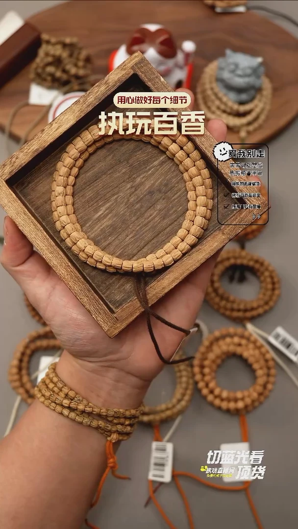 【闪购商品】柏香籽/百香籽吊坠小蛮腰直切6.75