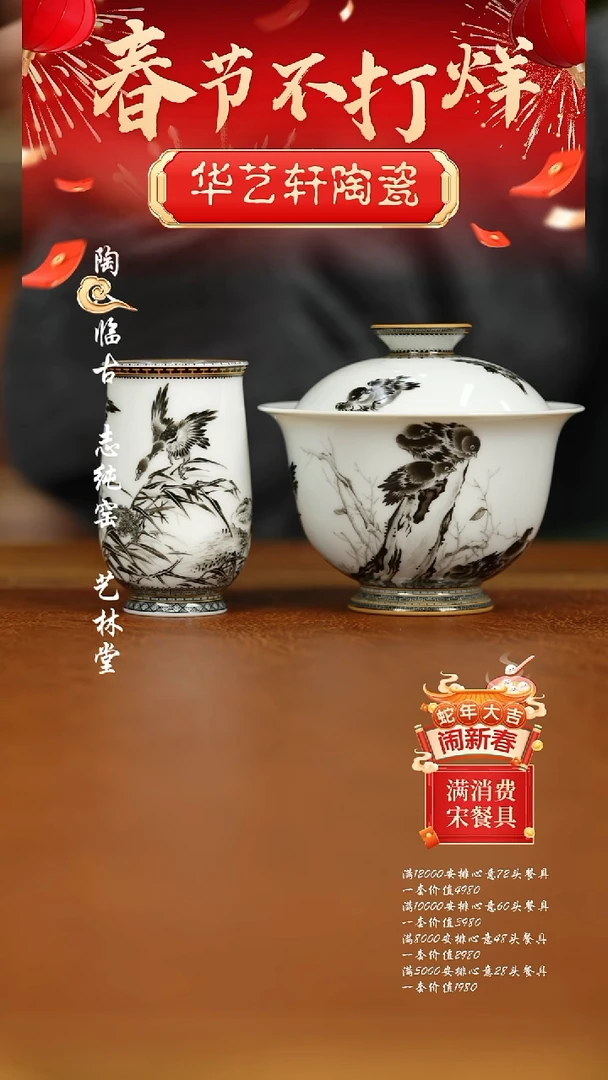 【闪购商品】杯墨尚单翠盖碗杯子