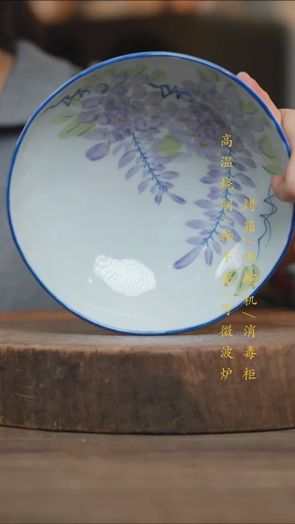 瓷片景德镇高温釉下彩（食品级）