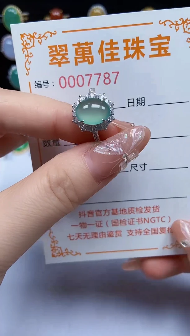 翡翠戒指银S925镶嵌787