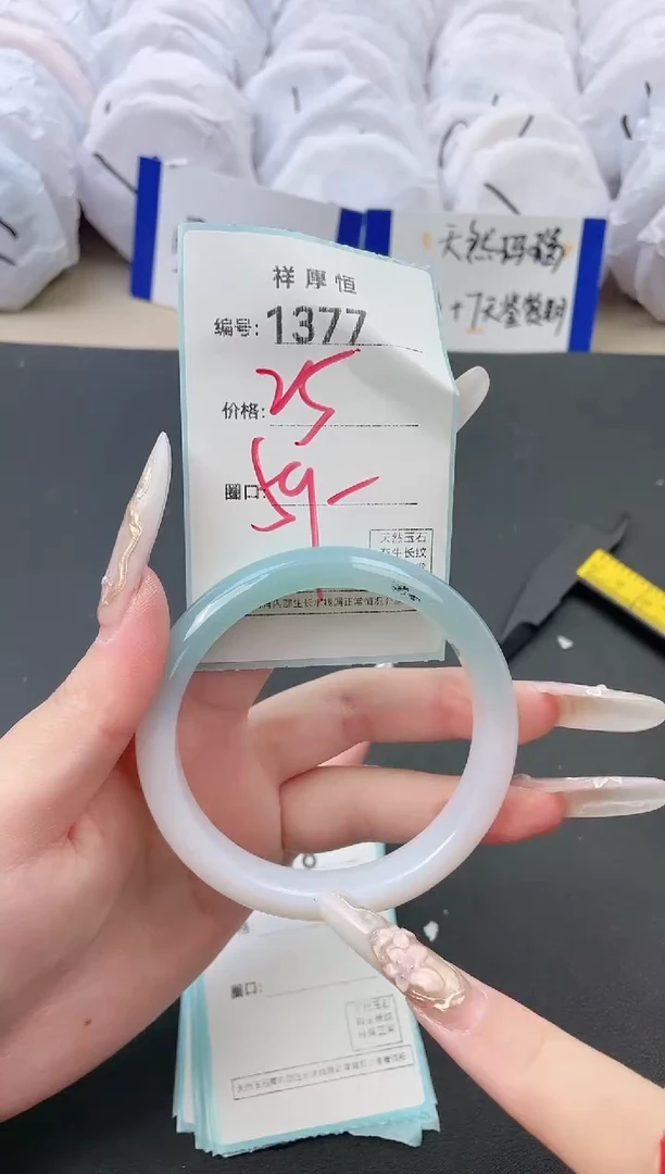 【闪购商品】玛瑙/玉髓手镯未镶嵌1377