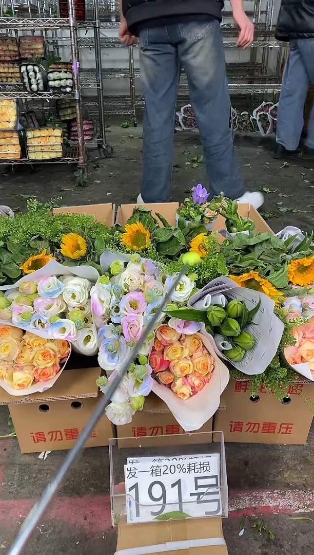 191号♥含20%耗损发一箱