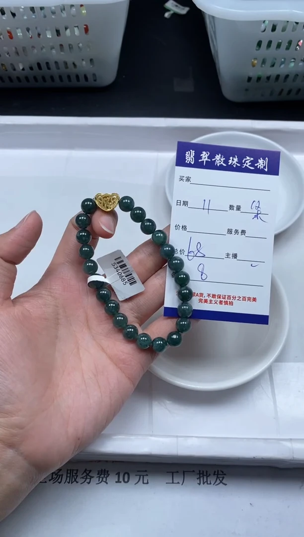 【闪购商品】翡翠颈饰未镶嵌贞城散珠批发DIY