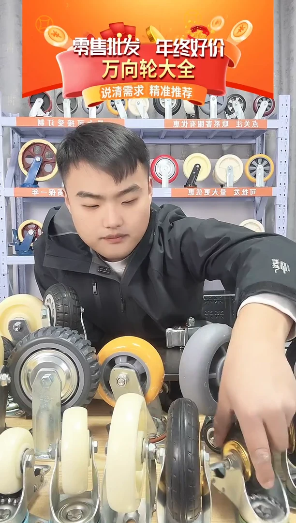 月下独酌 穿轴螺丝10*60*4   安装螺丝8*16*1