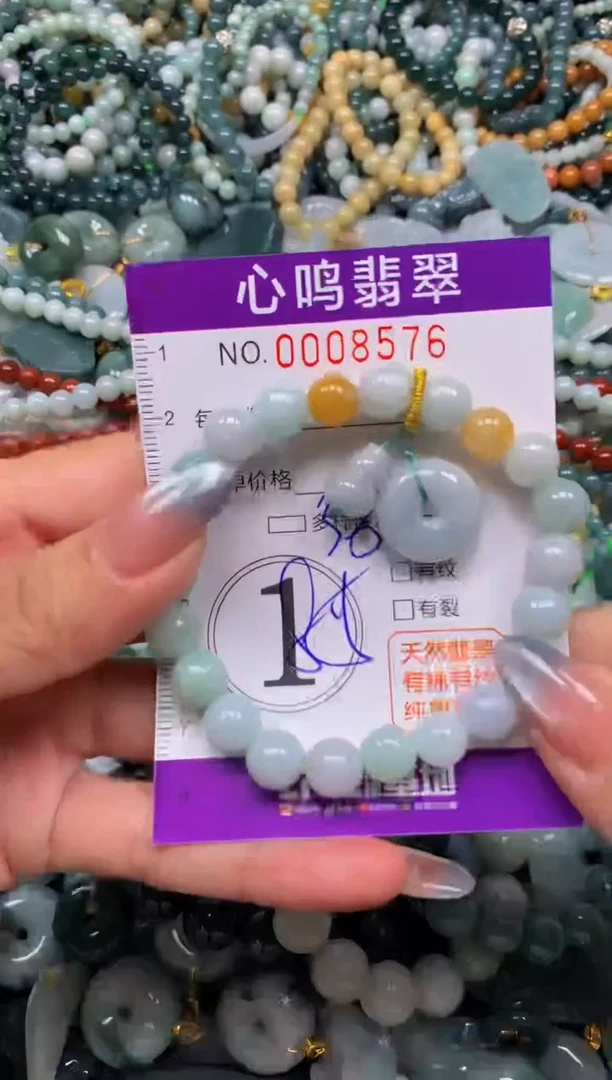 颈饰未镶嵌翡翠闪购008576