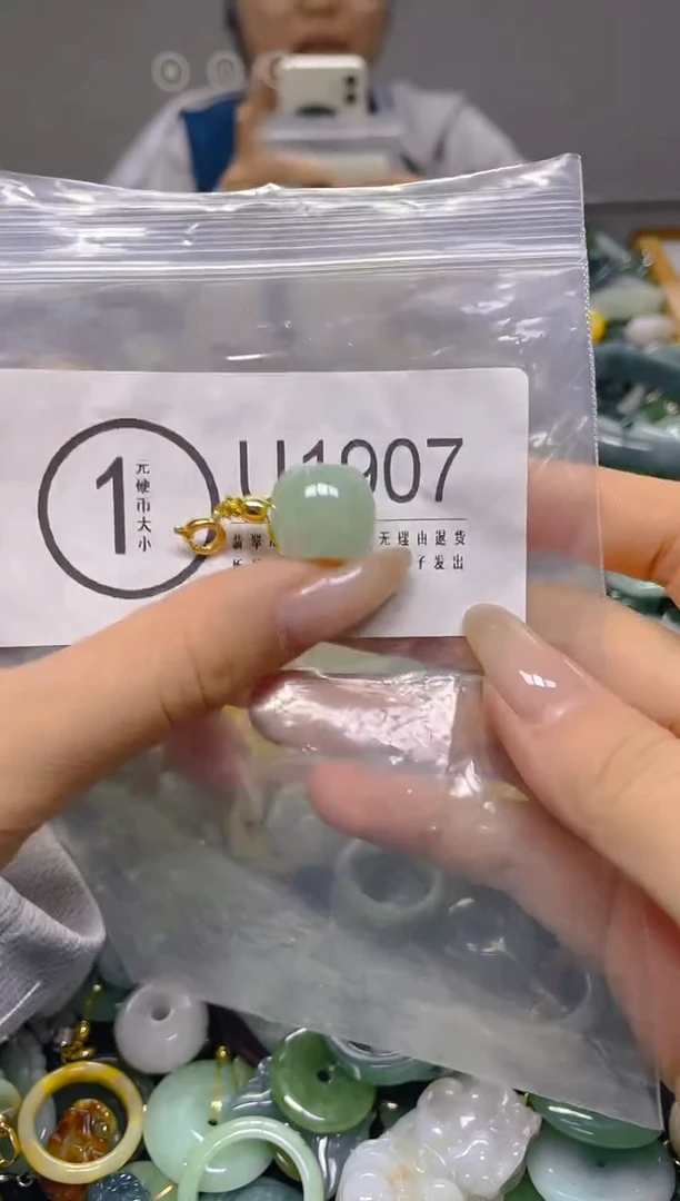 颈饰未镶嵌翡翠/ U /翡翠A货，一件也是批发价
