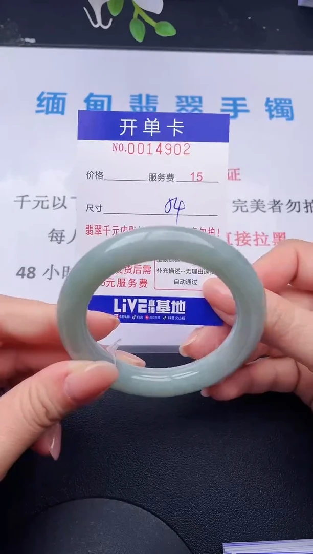 【闪购商品】翡翠手镯未镶嵌02拍哪个发哪个图片为准