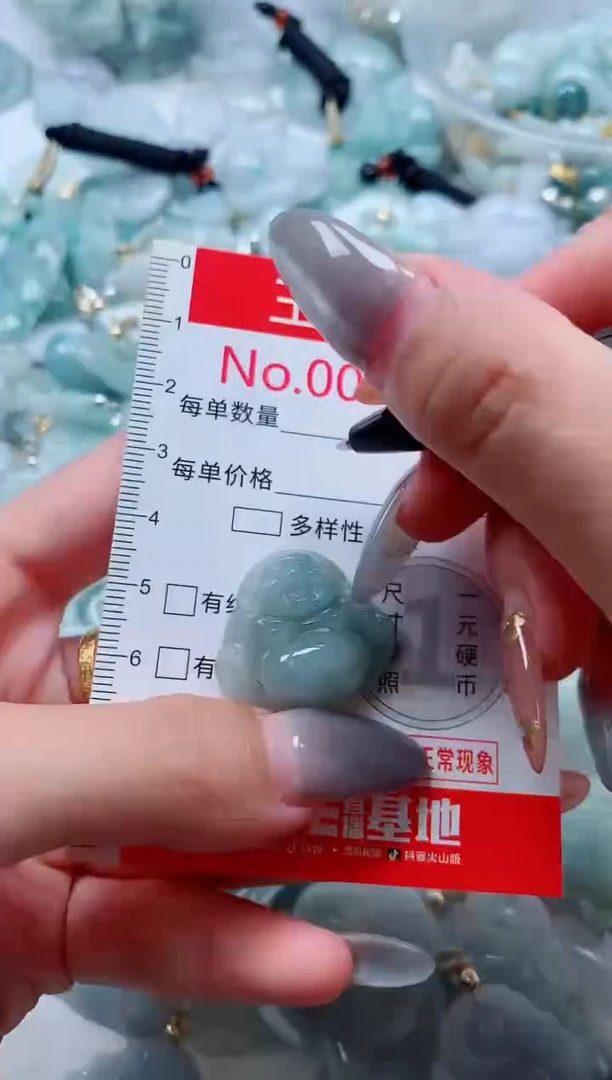 吊坠(不含链)未镶嵌翡翠4330